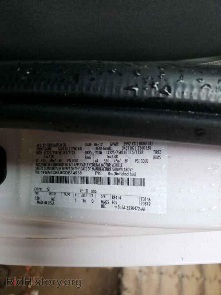2012 FORD ECONOLINE - VIN: 1FBNE3BL8CDB14538 - Фото 10