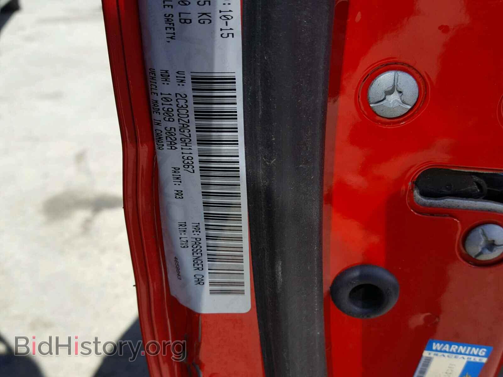 2016 DODGE CHALLENGER - VIN: 2C3CDZAG7GH119367 - Фото 10