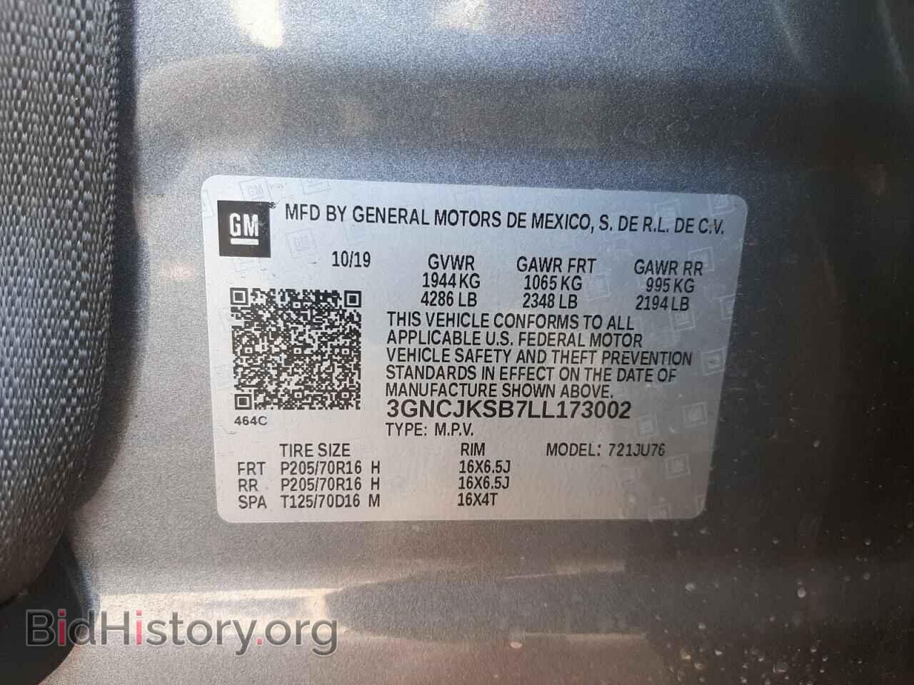 2020 CHEVROLET TRAX - VIN: 3GNCJKSB7LL173002 - Фото 10