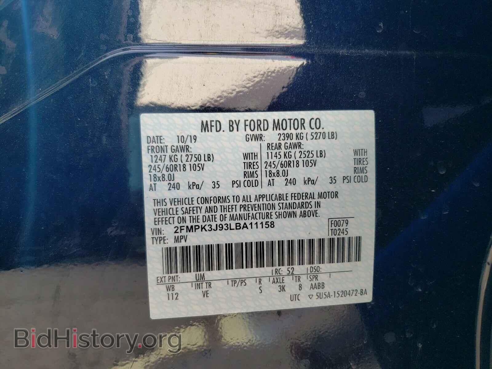 2020 FORD EDGE - VIN: 2FMPK3J93LBA11158 - Фото 10