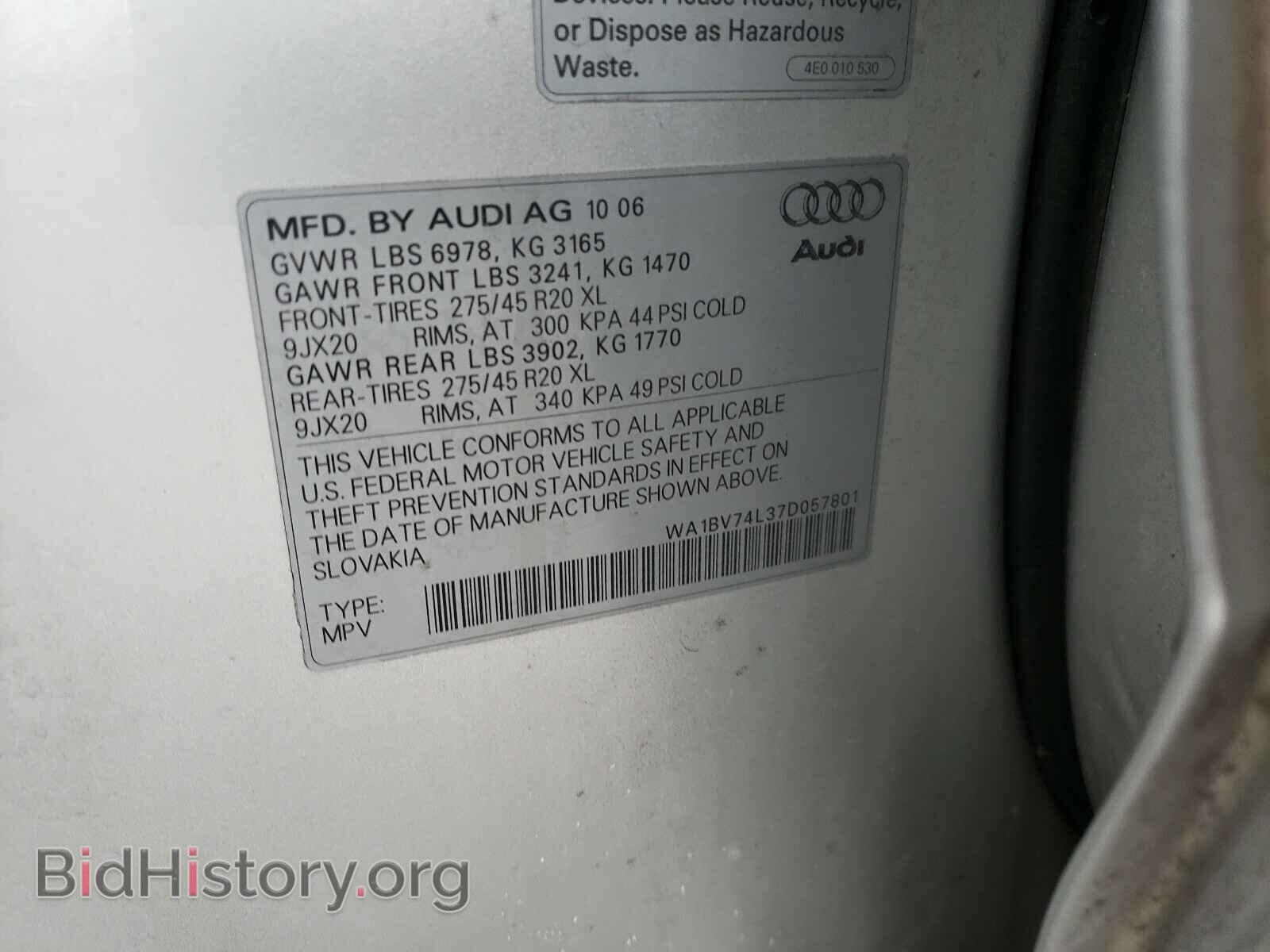 2007 AUDI Q7 - VIN: WA1BV74L37D057801 - Фото 10