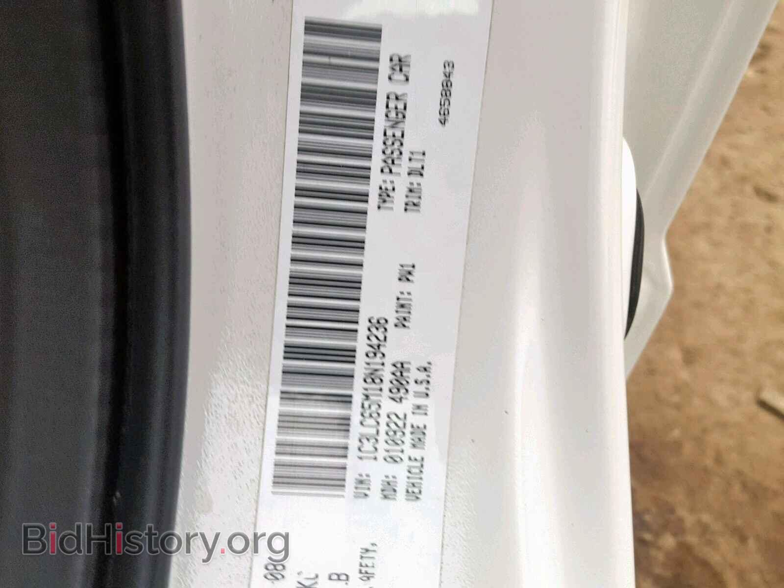 2008 CHRYSLER SEBRING - VIN: 1C3LC65M18N194236 - Фото 10