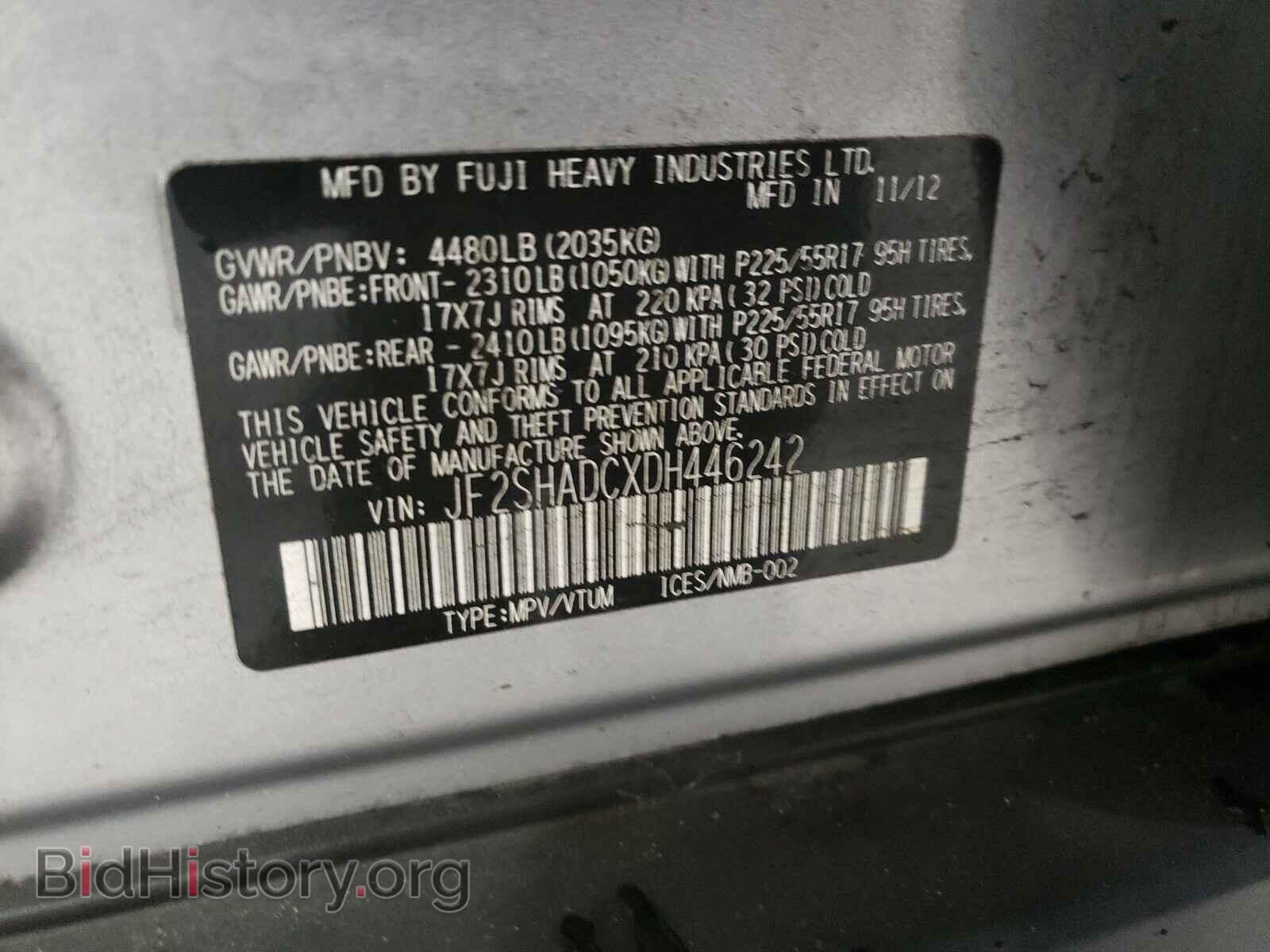 2013 SUBARU FORESTER - VIN: JF2SHADCXDH446242 - Фото 10
