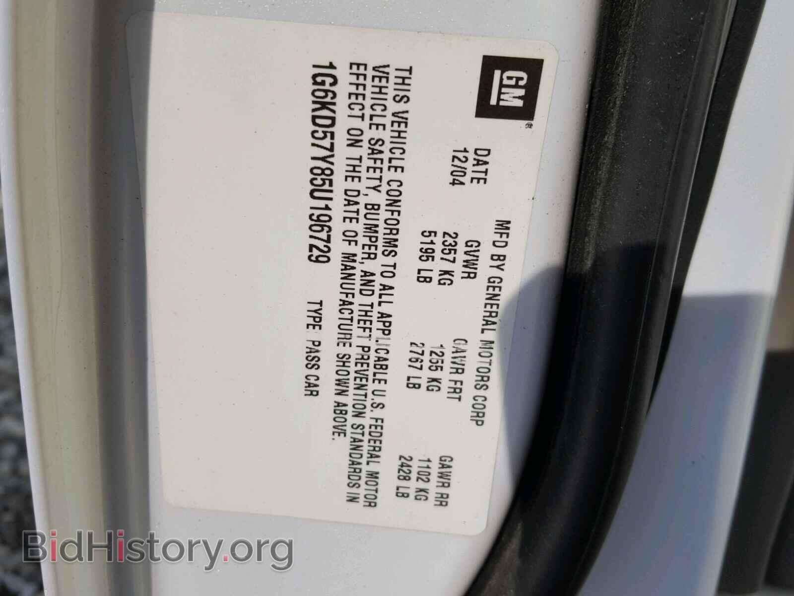 2005 CADILLAC DEVILLE - VIN: 1G6KD57Y85U196729 - Photo 10
