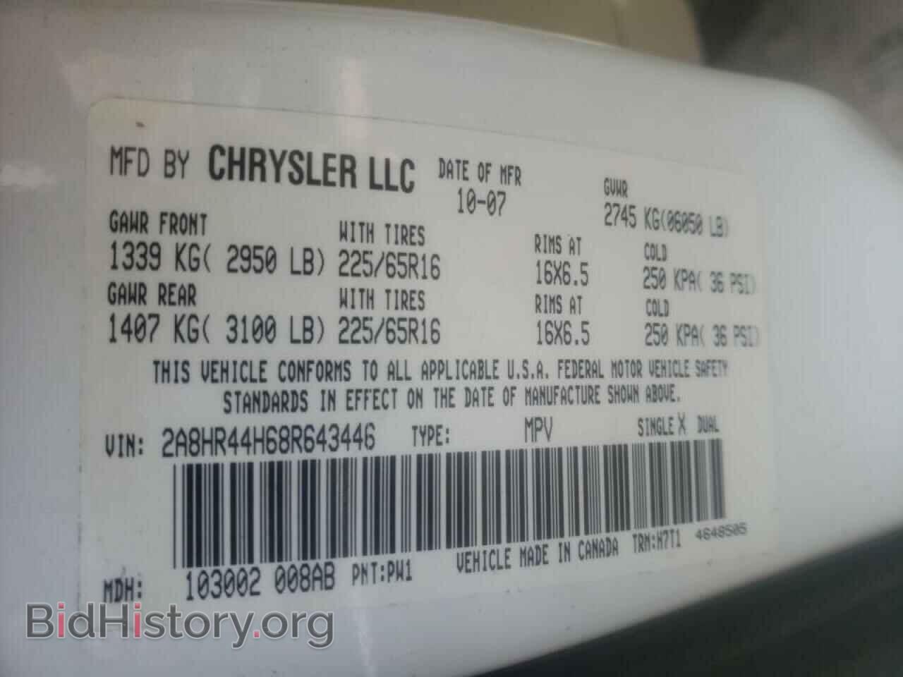 2008 CHRYSLER MINIVAN - VIN: 2A8HR44H68R643446 - Фото 10