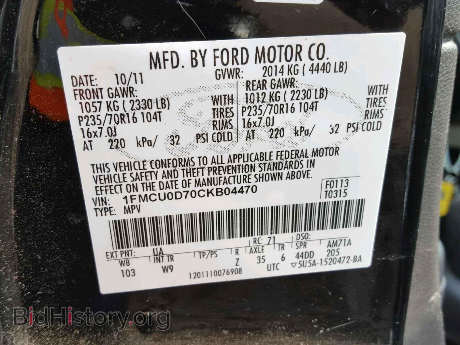 2012 FORD ESCAPE - VIN: 1FMCU0D70CKB04470 - Фото 10