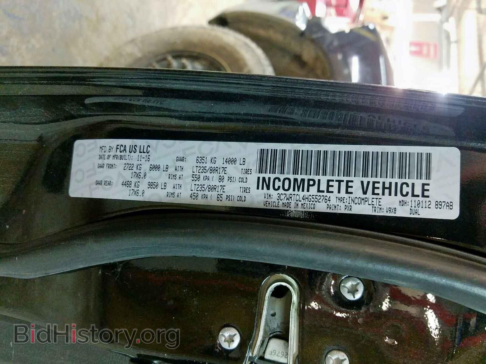 2017 RAM 3500 - VIN: 3C7WRTCL4HG552764 - Фото 10