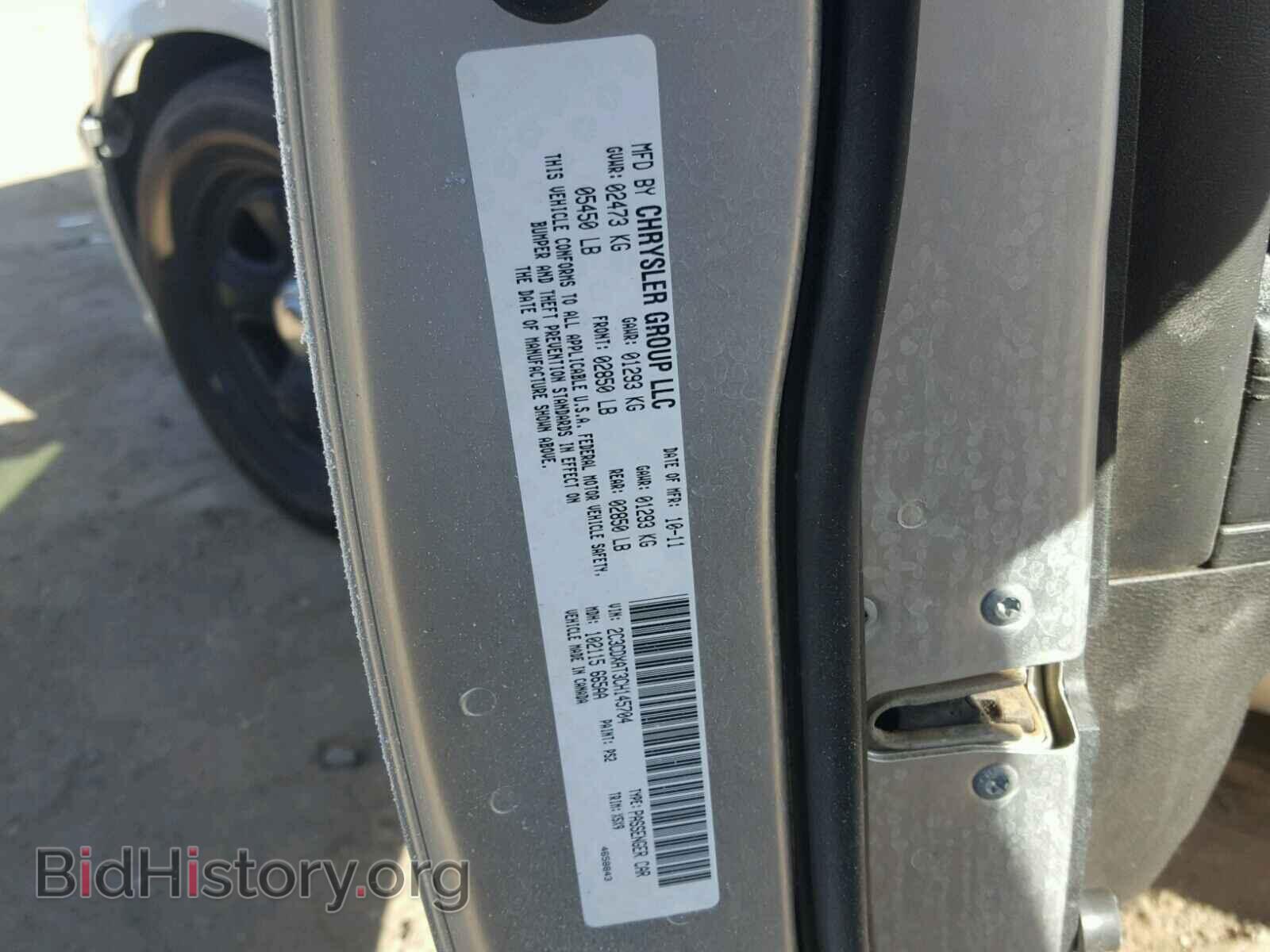 2012 DODGE CHARGER - VIN: 2C3CDXAT3CH145704 - Фото 10
