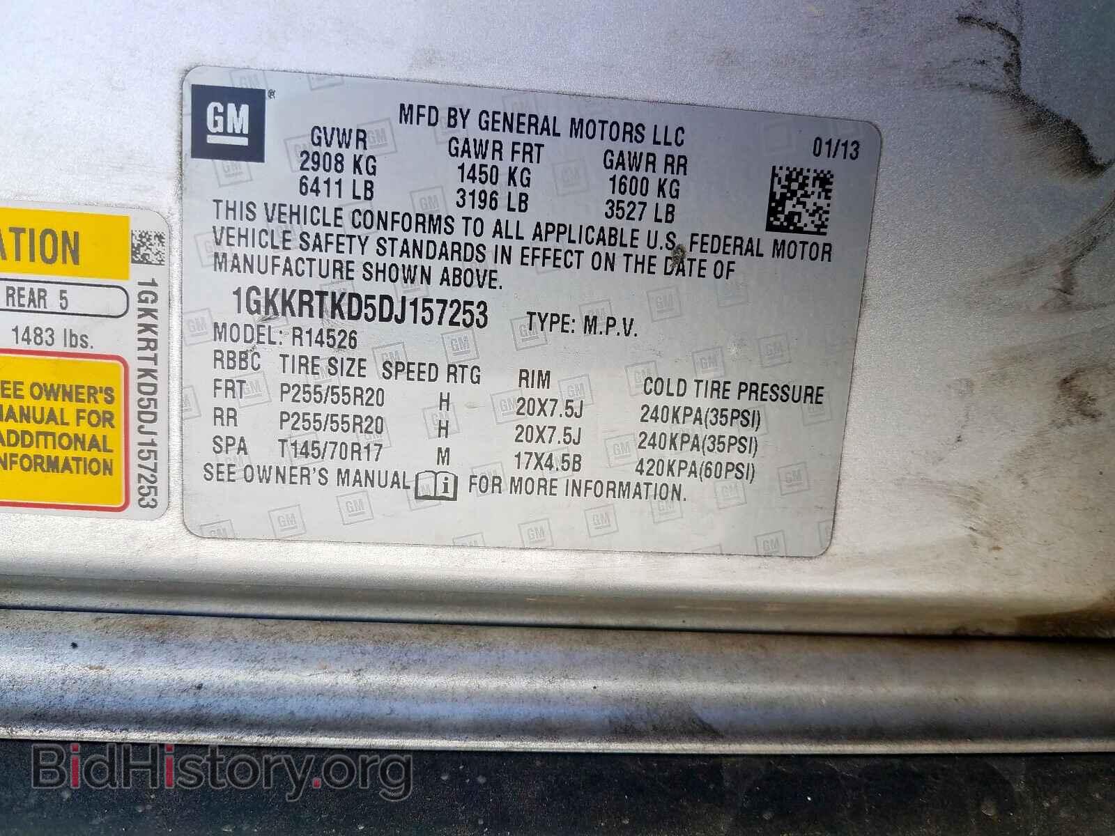 2013 GMC ACADIA DEN - VIN: 1GKKRTKD5DJ157253 - Фото 10