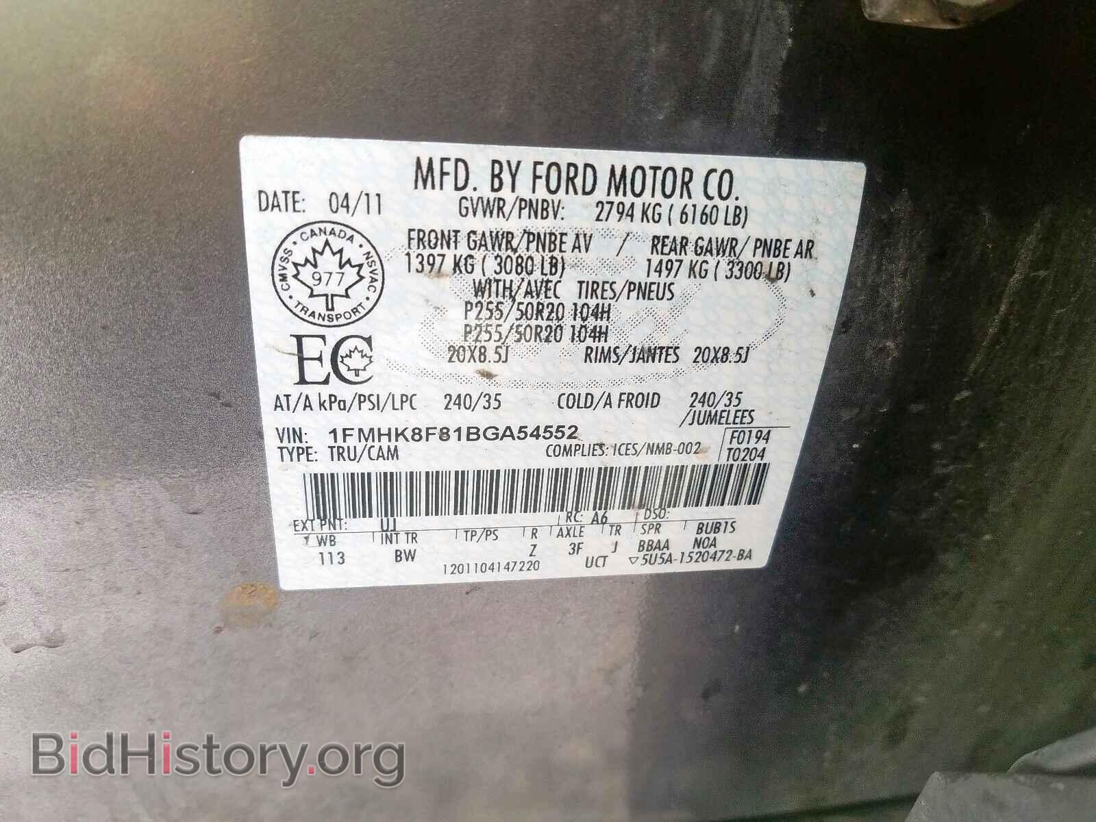 2011 FORD EXPLORER - VIN: 1FMHK8F81BGA54552 - Photo 10