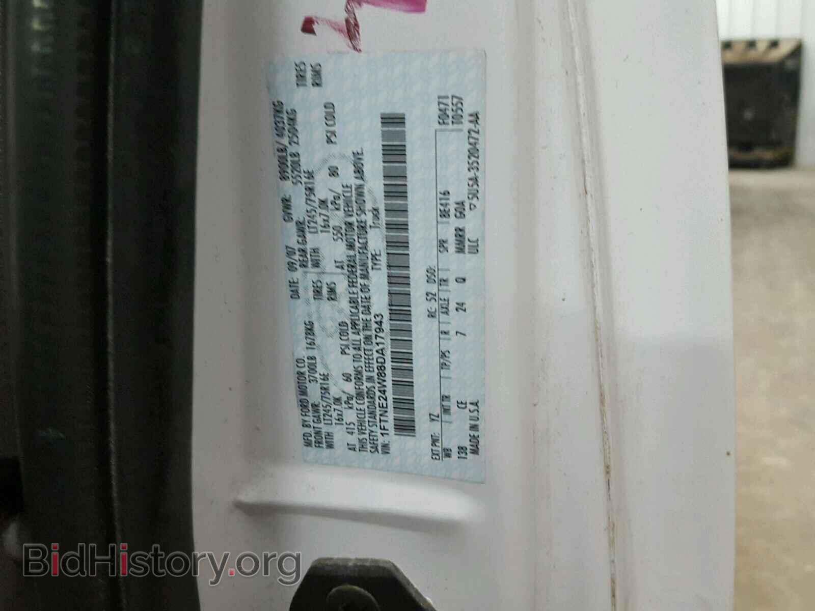 2008 FORD ECONOLINE - VIN: 1FTNE24W88DA17943 - Фото 10