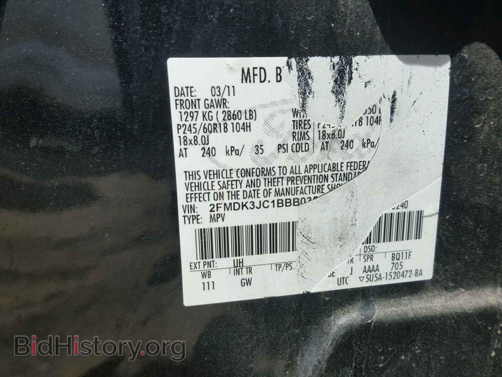 2011 FORD EDGE - VIN: 2FMDK3JC1BBB03589 - Photo 10