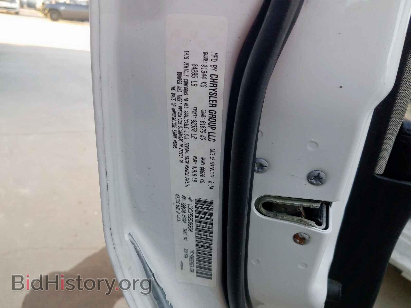 2014 DODGE DART - VIN: 1C3CDFBB2ED863230 - Photo 10