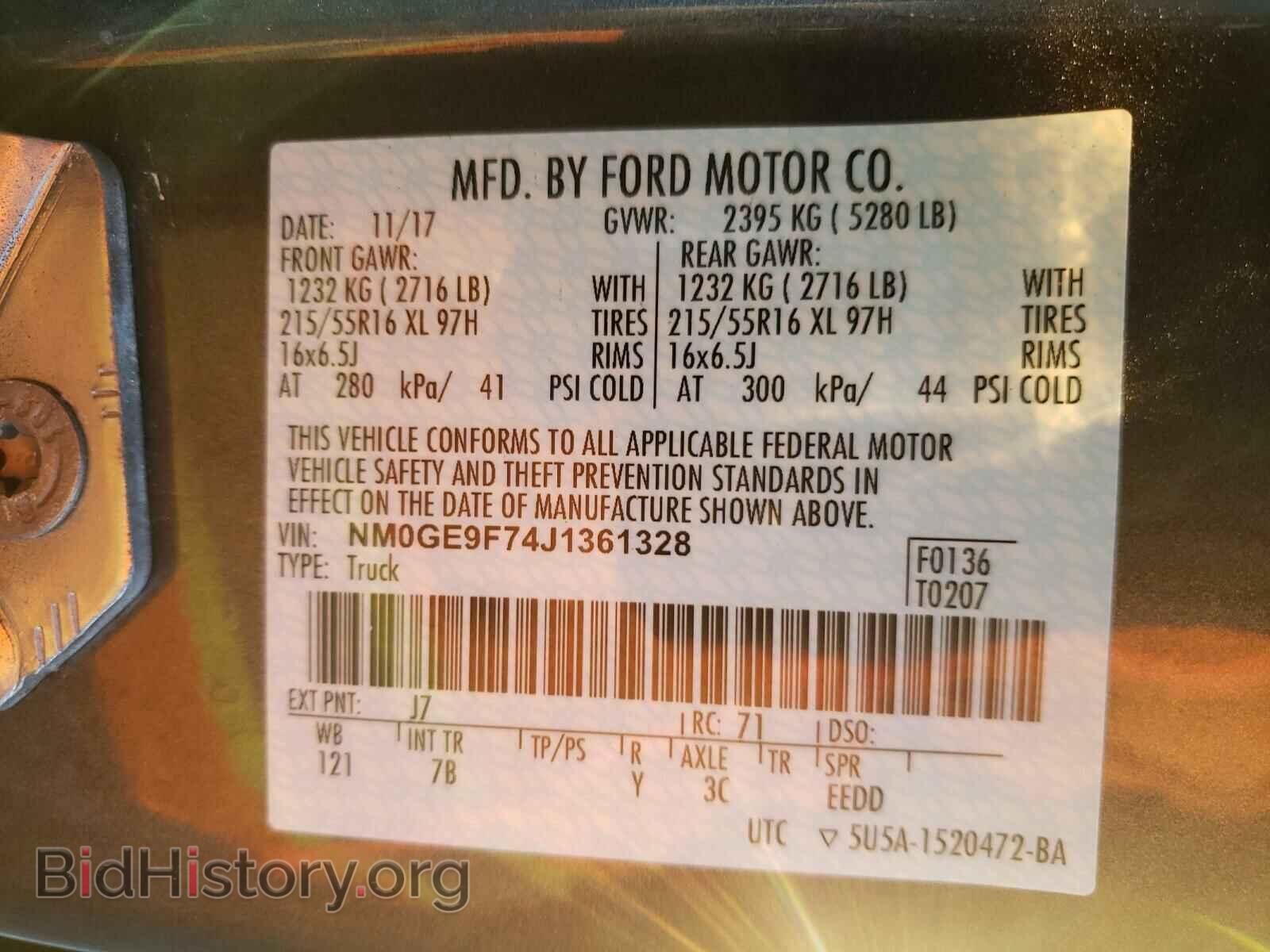 2018 FORD TRANSIT CO - VIN: NM0GE9F74J1361328 - Фото 10