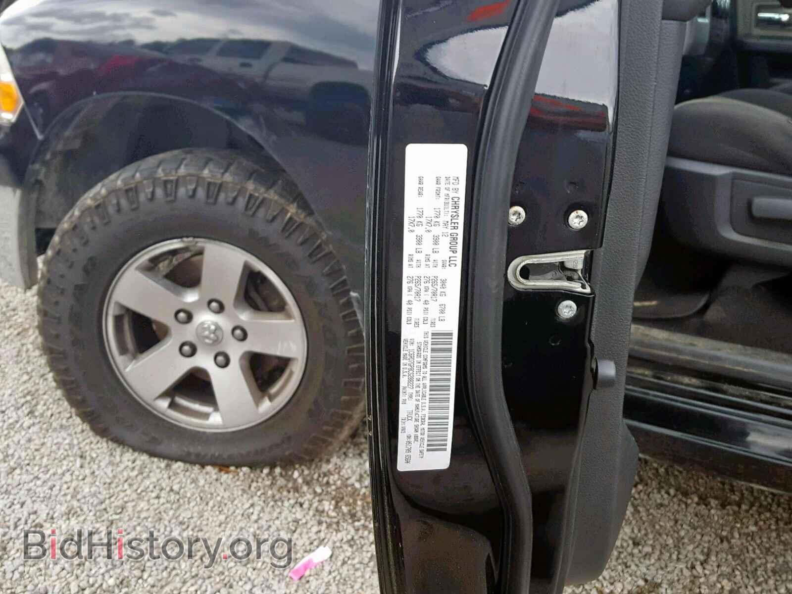 2012 DODGE RAM 1500 S - VIN: 1C6RD7GP8CS288227 - Фото 10