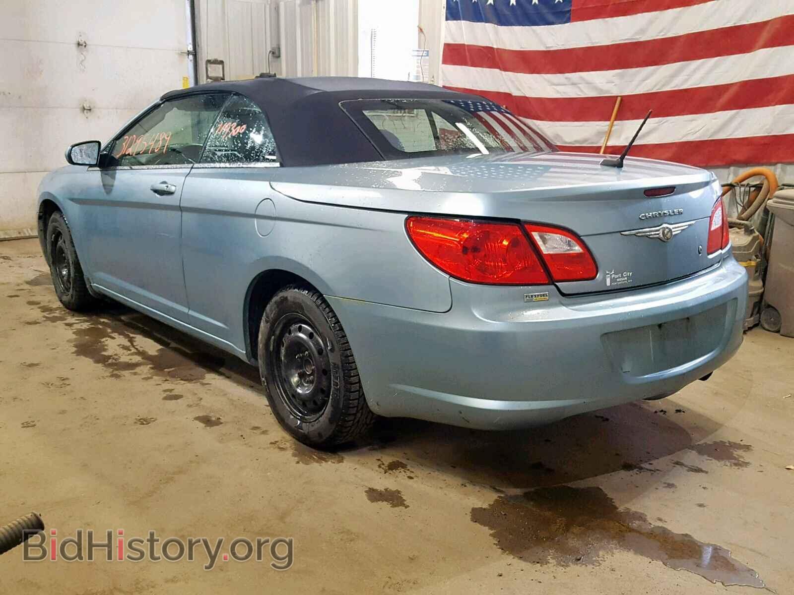 2009 CHRYSLER SEBRING - VIN: 1C3LC55D39N544414 - Фото 3