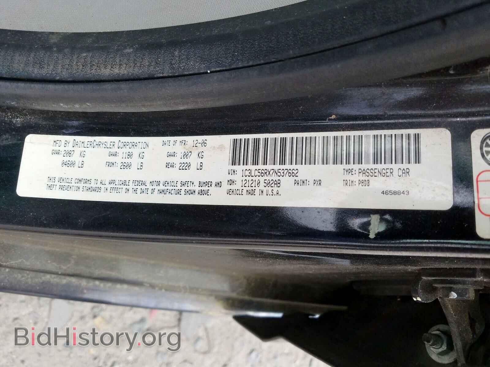 2007 CHRYSLER SEBRING - VIN: 1C3LC56RX7N537662 - Фото 10