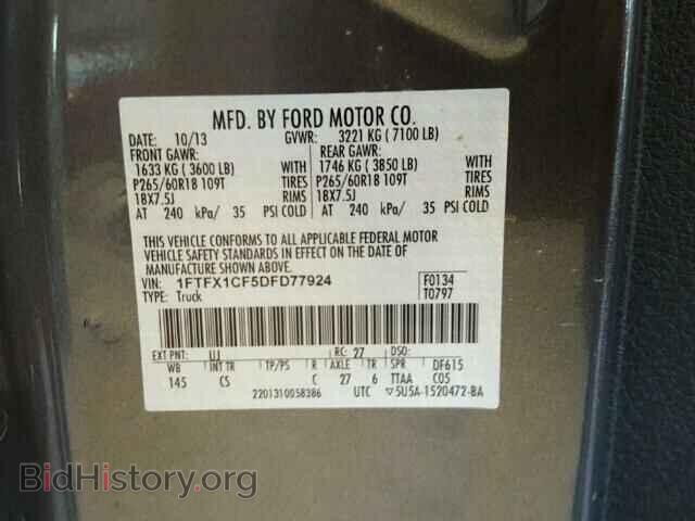 2013 FORD F150 - VIN: 1FTFX1CF5DFD77924 - Фото 10