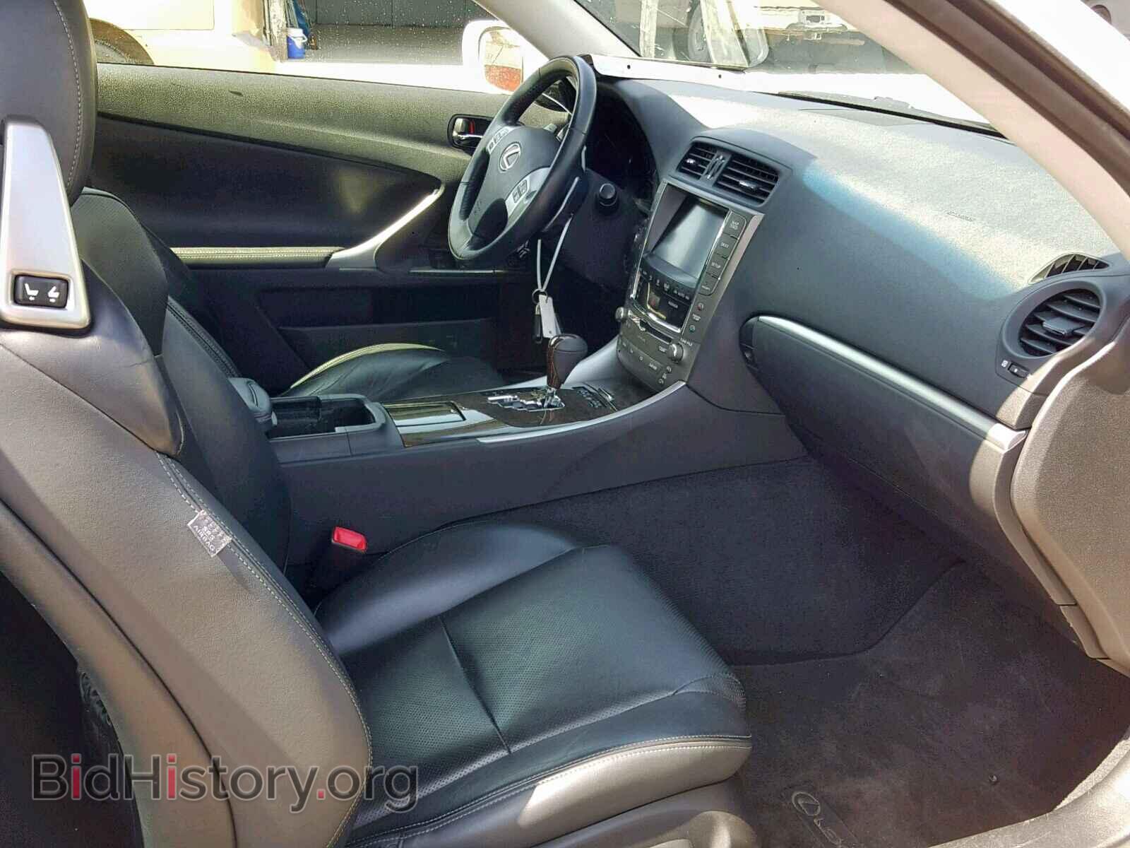 2012 LEXUS IS - VIN: JTHFE2C27C2507277 - Photo 5
