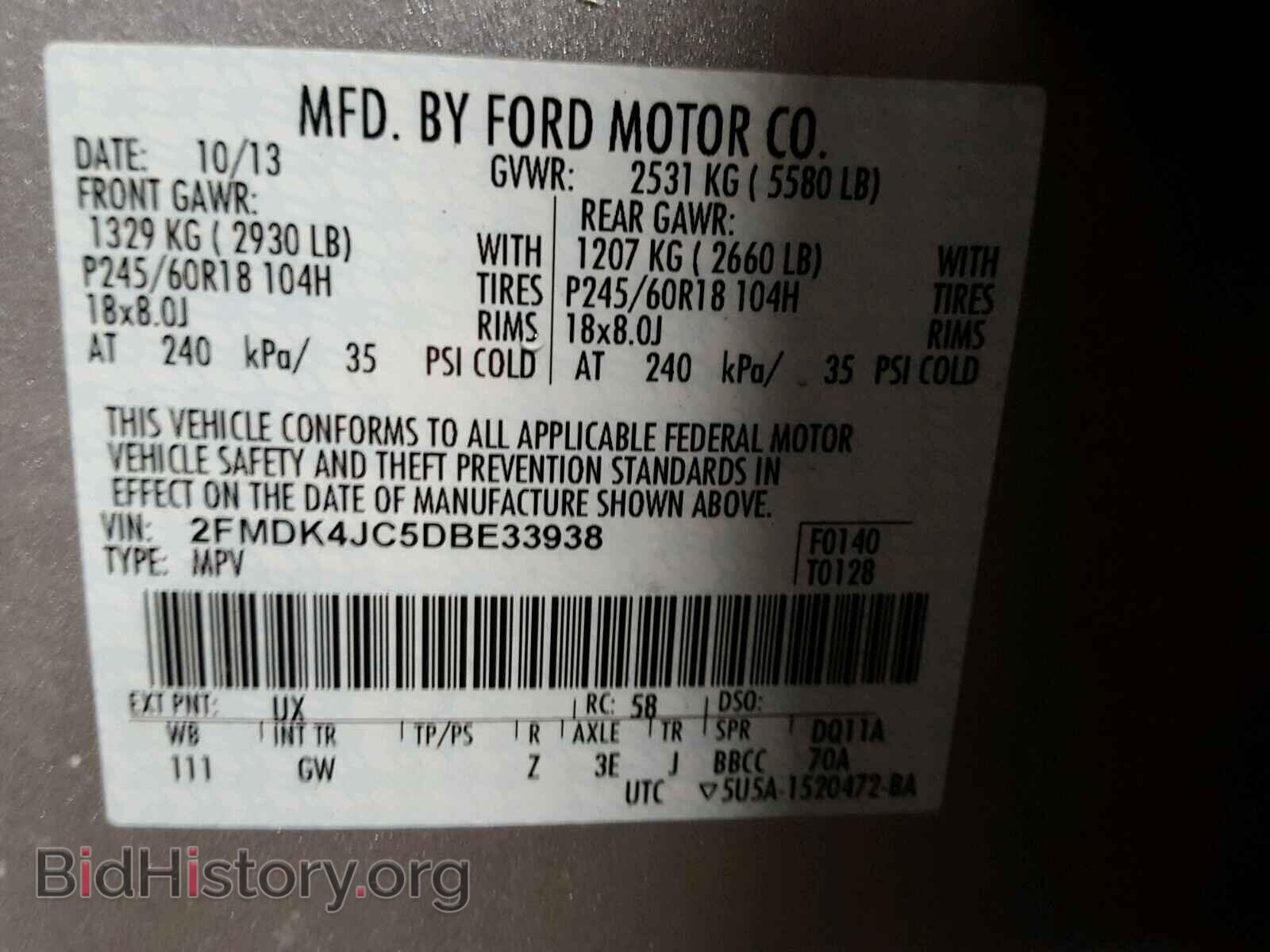 2013 FORD EDGE - VIN: 2FMDK4JC5DBE33938 - Фото 10