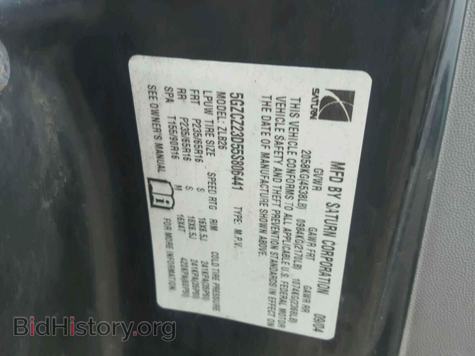 2005 SATURN VUE - VIN: 5GZCZ23D55S806441 - Фото 10