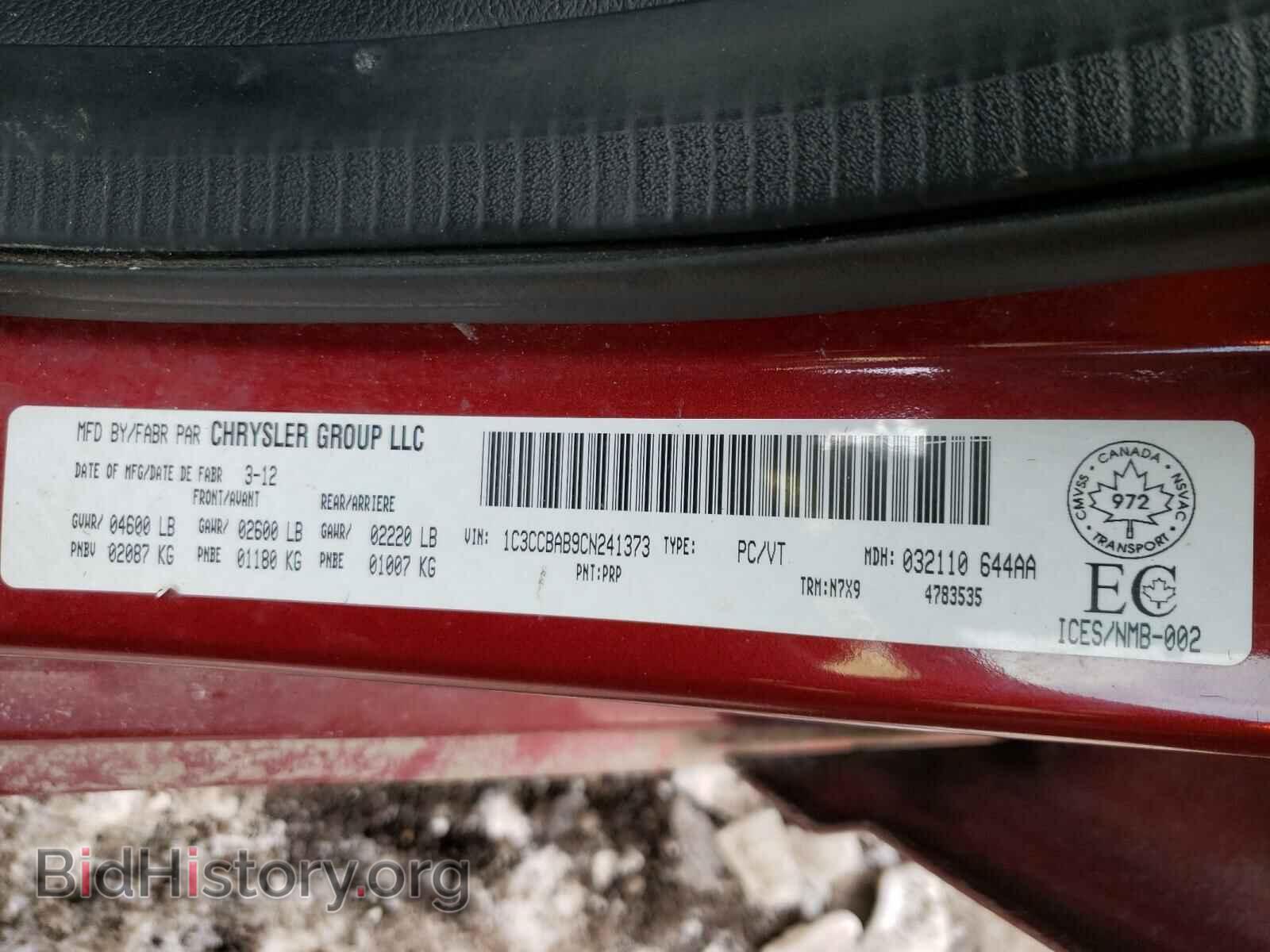 2012 CHRYSLER 200 - VIN: 1C3CCBAB9CN241373 - Фото 10