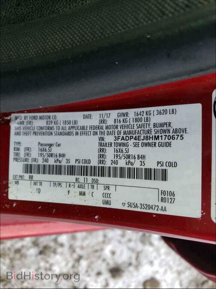 2017 FORD FIESTA - VIN: 3FADP4EJ8HM170675 - Фото 10