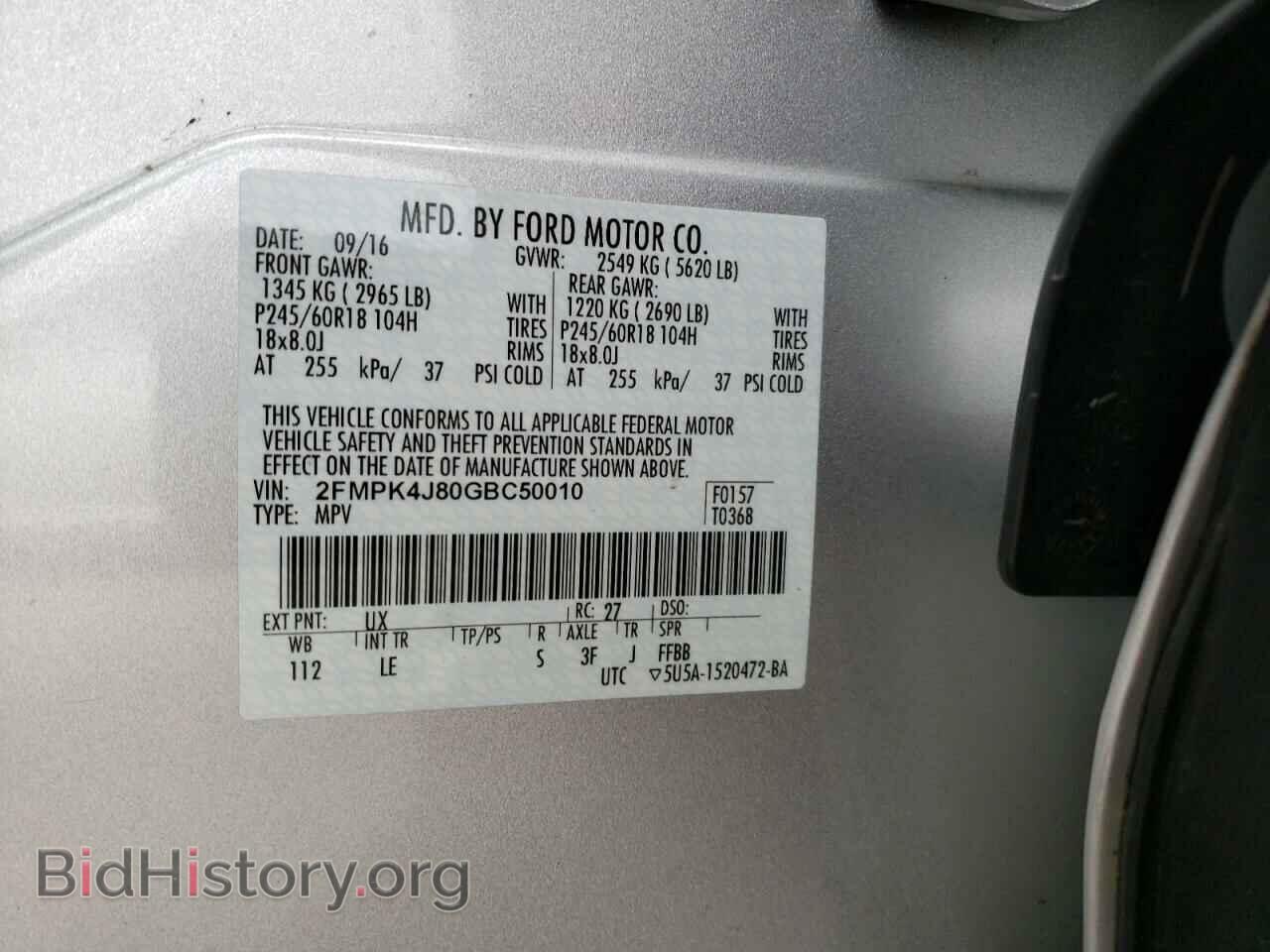 2016 FORD EDGE - VIN: 2FMPK4J80GBC50010 - Photo 10