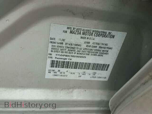 2008 MAZDA 6 - VIN: 1YVHP80C585M09529 - Фото 10