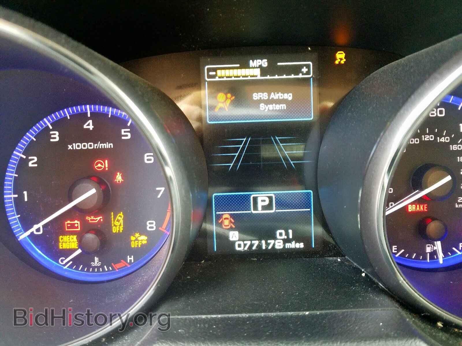 2015 SUBARU OUTBACK - VIN: 4S4BSBFC6F3267064 - Photo 8