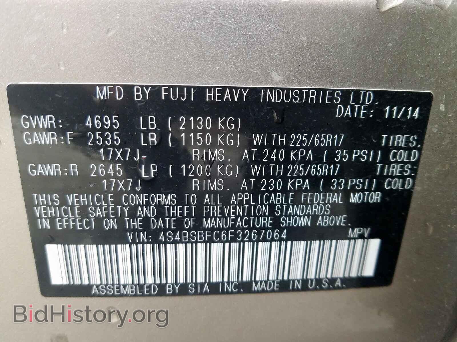 2015 SUBARU OUTBACK - VIN: 4S4BSBFC6F3267064 - Photo 10