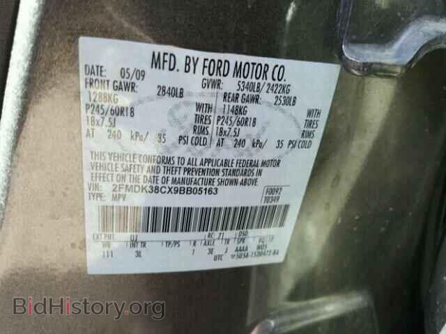 2009 FORD EDGE - VIN: 2FMDK38CX9BB05163 - Фото 10