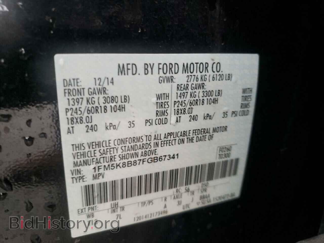 2015 FORD EXPLORER - VIN: 1FM5K8B87FGB67341 - Фото 10