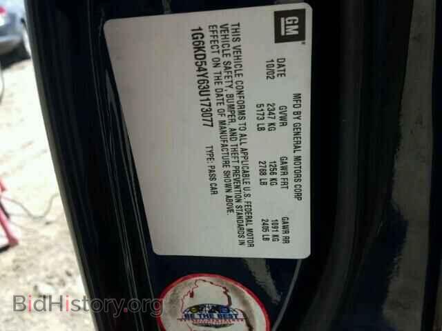 2003 CADILLAC DEVILLE - VIN: 1G6KD54Y63U173077 - Фото 10