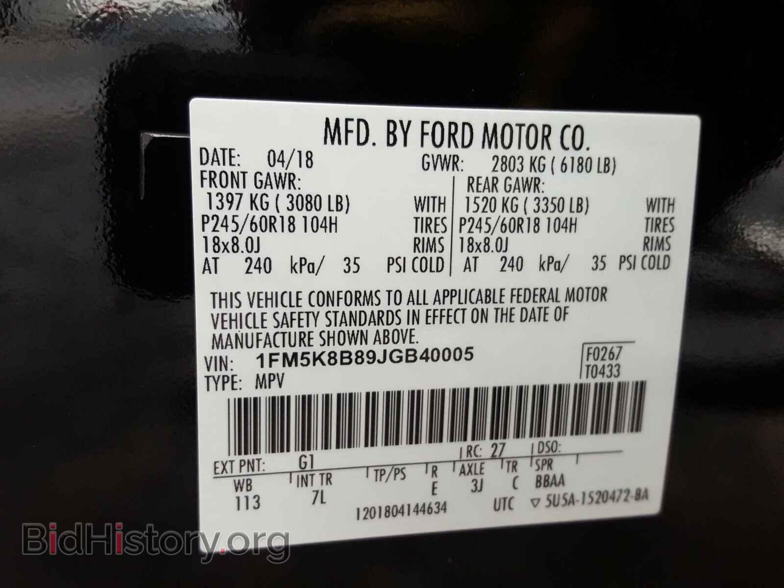 2018 FORD EXPLORER - VIN: 1FM5K8B89JGB40005 - Фото 10