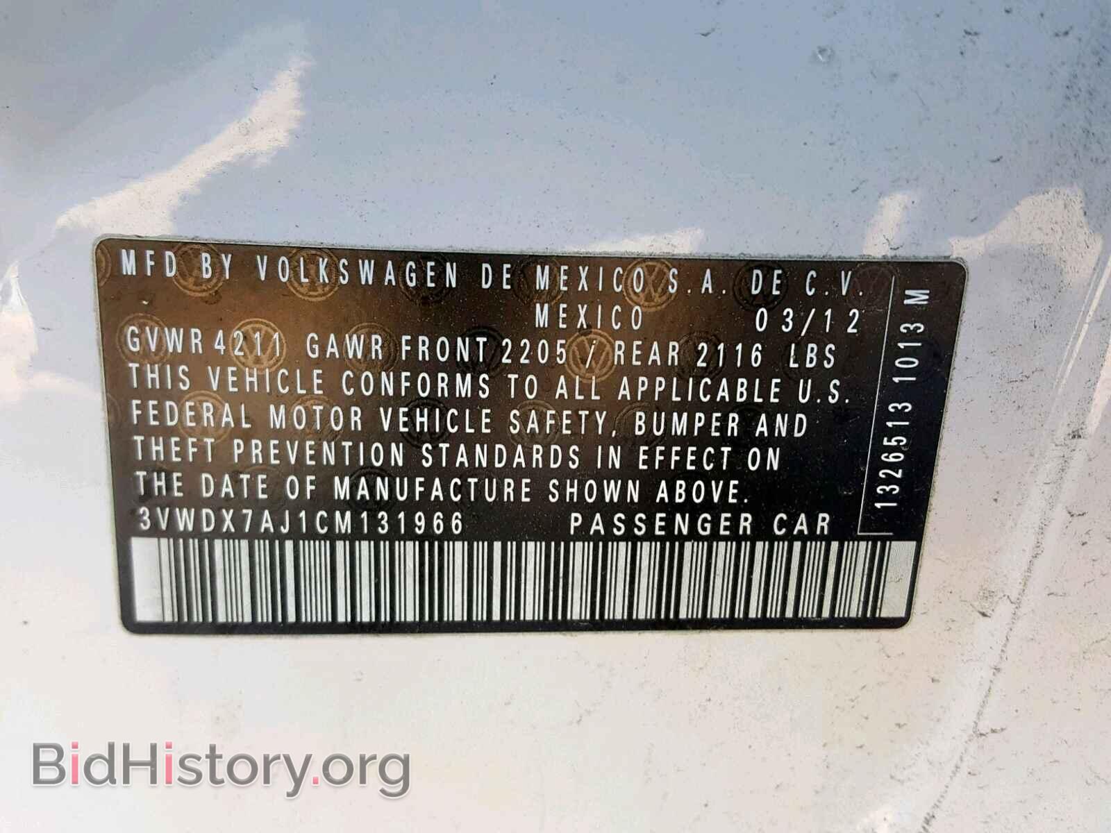 2012 VOLKSWAGEN JETTA - VIN: 3VWDX7AJ1CM131966 - Фото 10