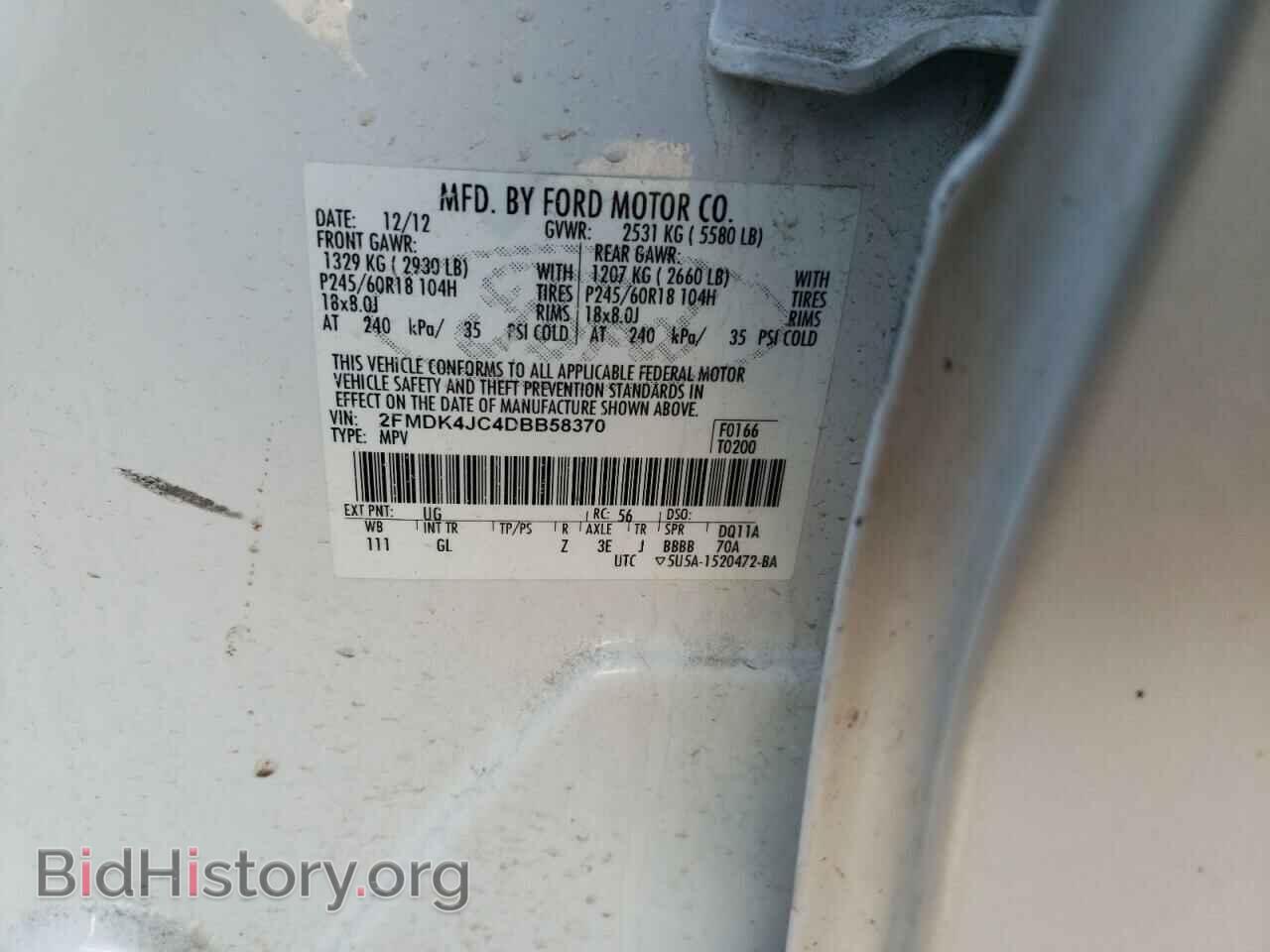 2013 FORD EDGE - VIN: 2FMDK4JC4DBB58370 - Фото 10