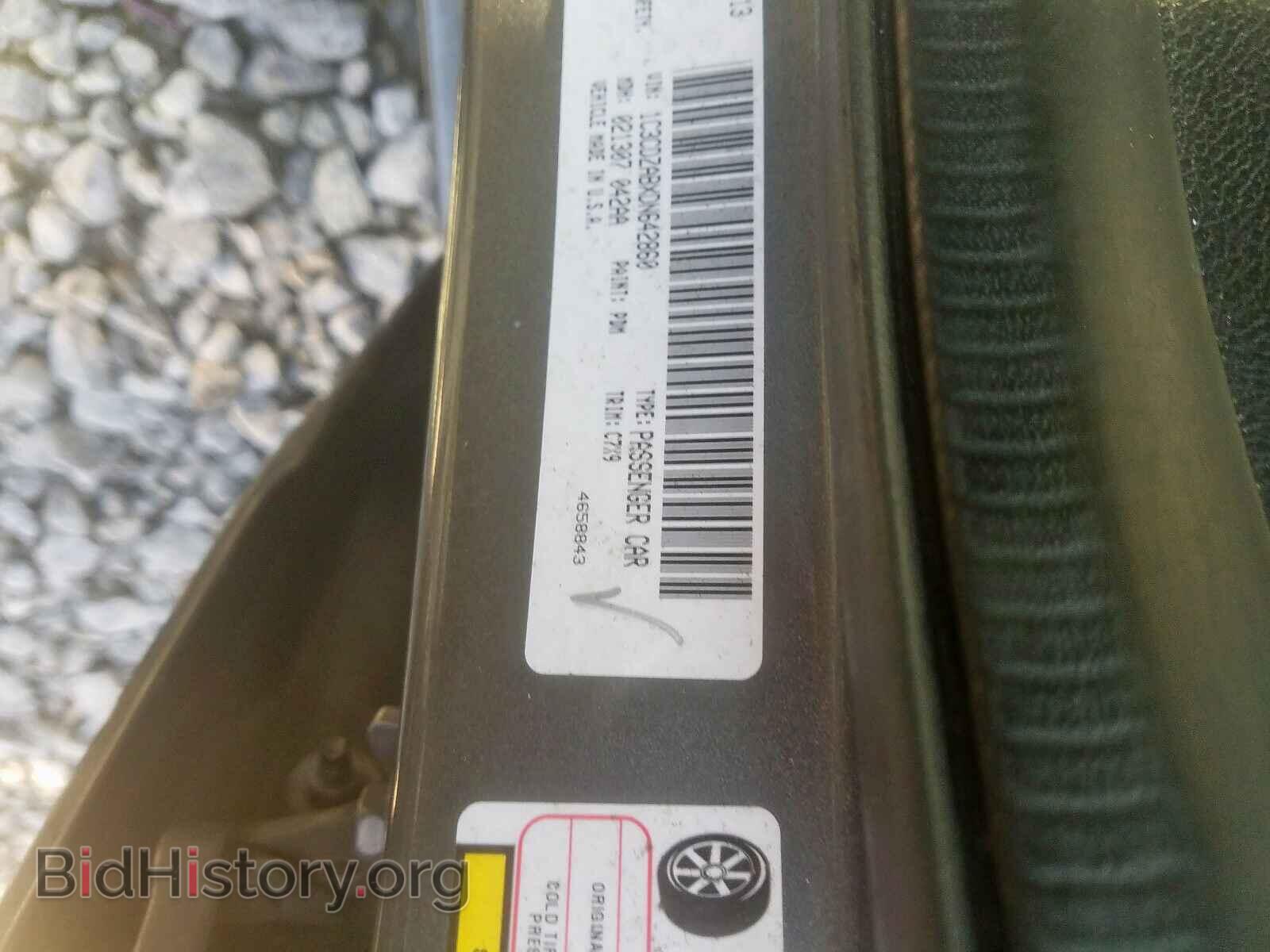 2013 DODGE AVENGER - VIN: 1C3CDZABXDN642860 - Фото 10