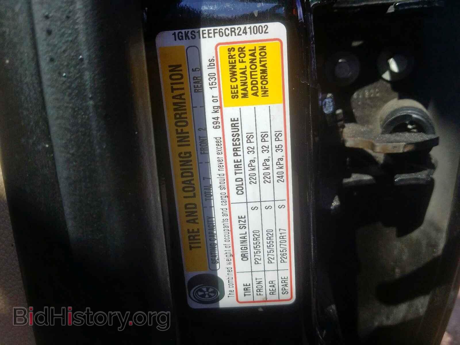 2012 GMC YUKON - VIN: 1GKS1EEF6CR241002 - Фото 10