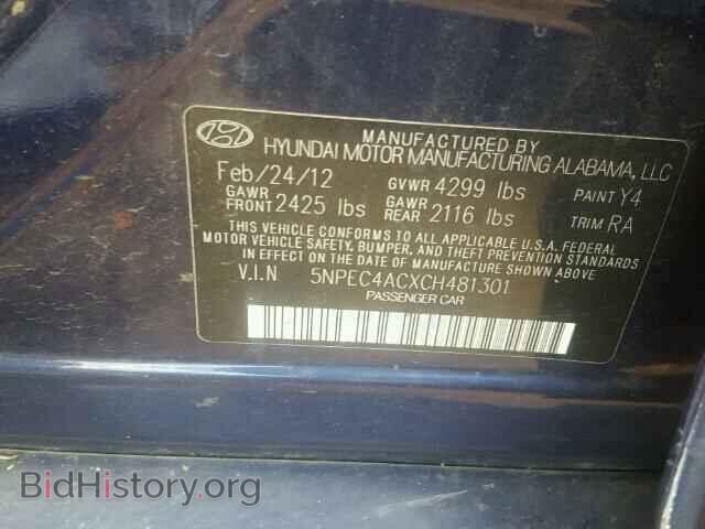 2012 HYUNDAI SONATA - VIN: 5NPEC4ACXCH481301 - Фото 10