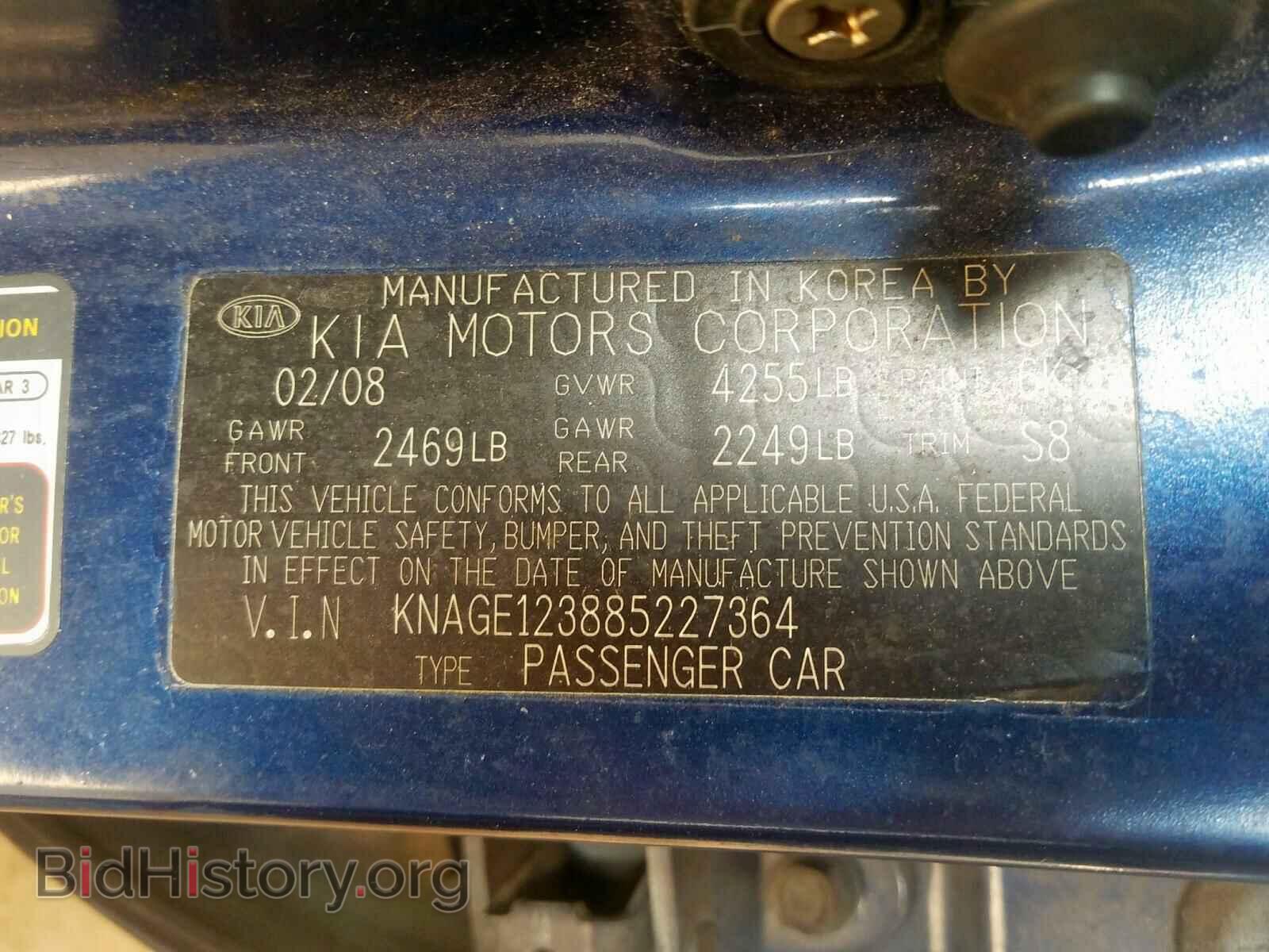 2008 KIA OPTIMA - VIN: KNAGE123885227364 - Фото 10