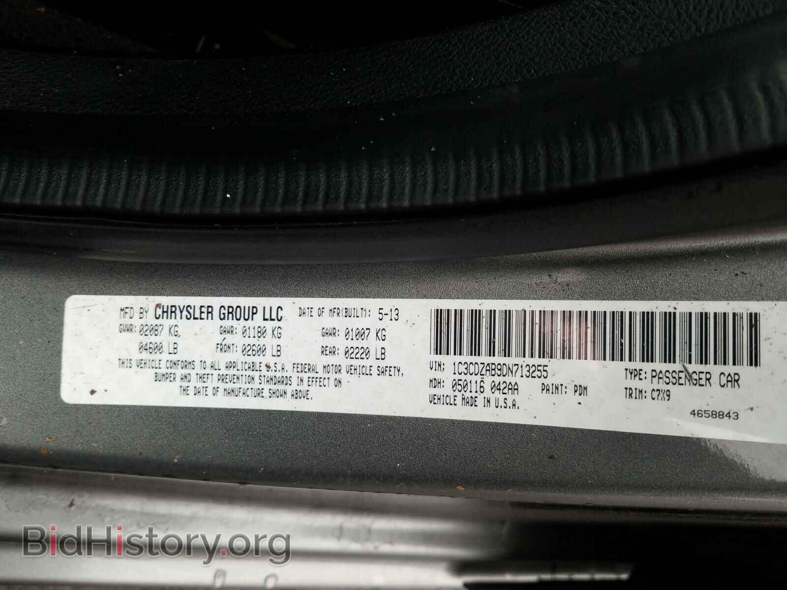 2013 DODGE AVENGER - VIN: 1C3CDZAB9DN713255 - Фото 10