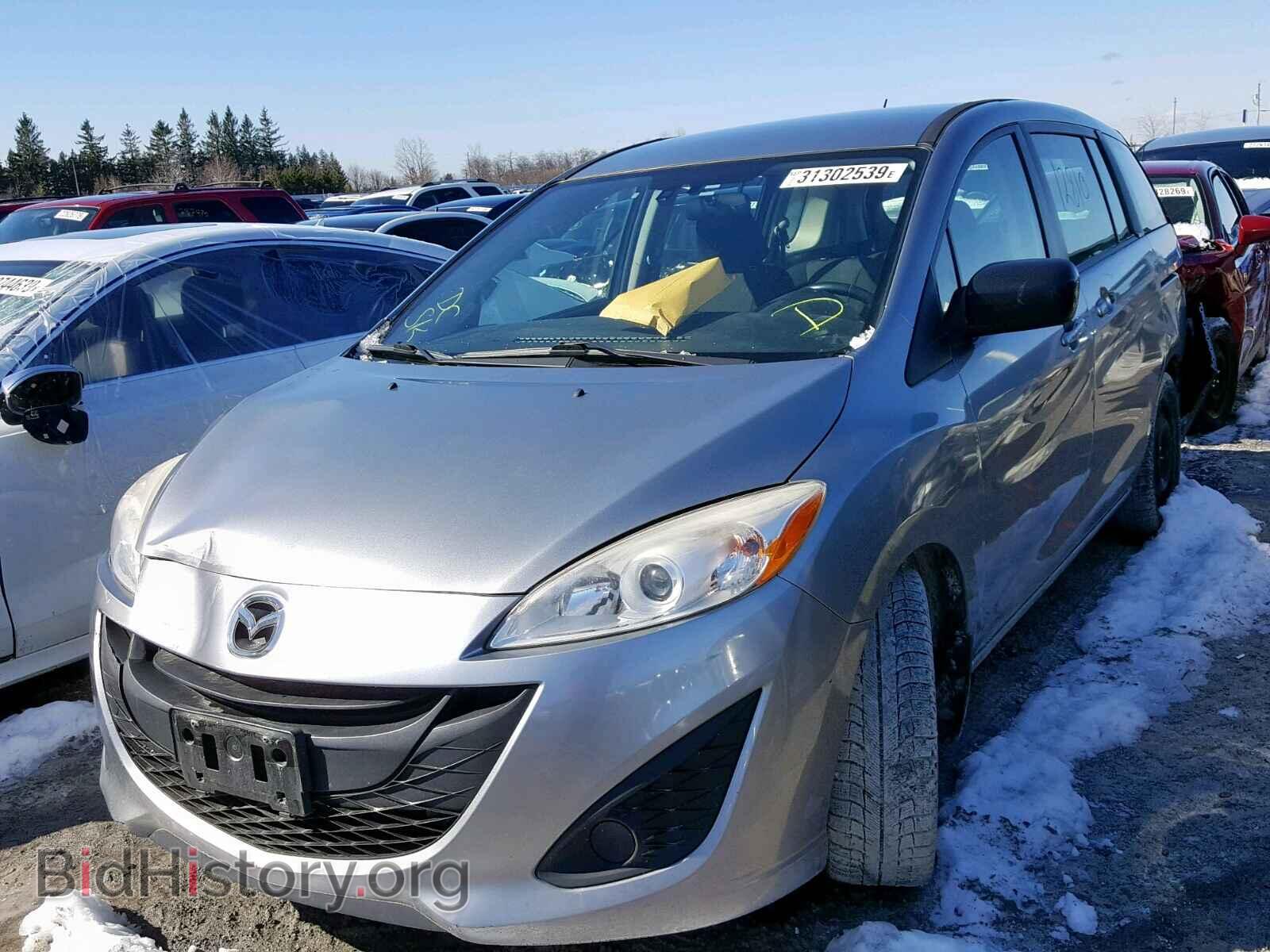 2012 MAZDA 5 - VIN: JM1CW2CL1C0106460 - Photo 2