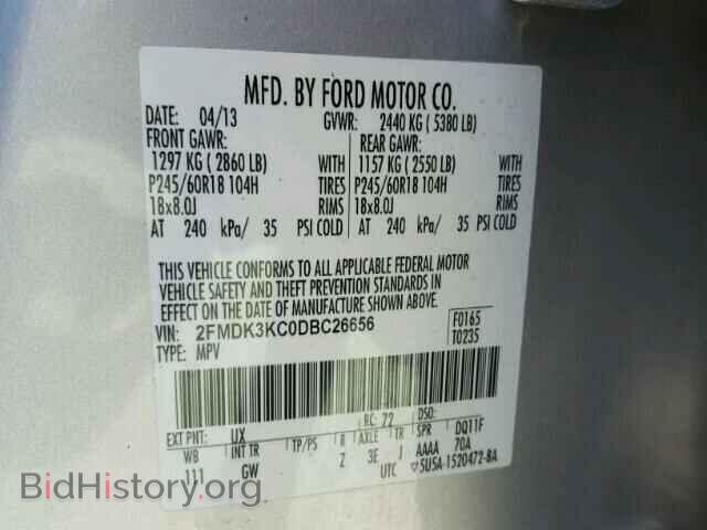 2013 FORD EDGE - VIN: 2FMDK3KC0DBC26656 - Photo 10