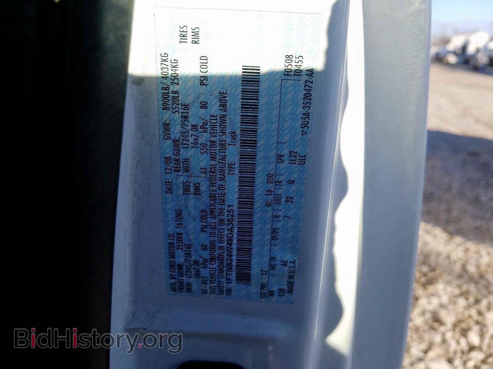 2009 FORD ECONOLINE - VIN: 1FTNS24W49DA38251 - Photo 10
