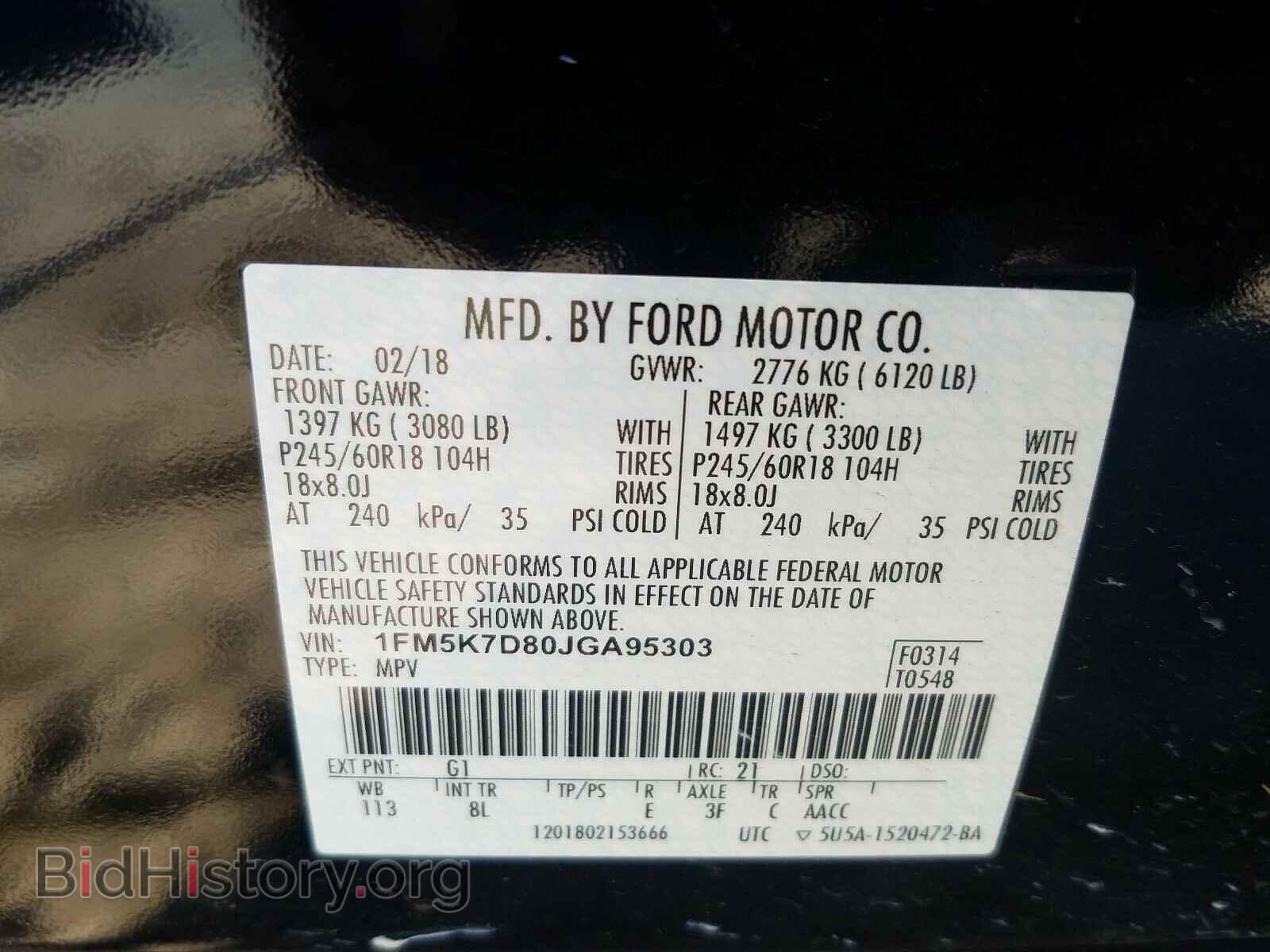 2018 FORD EXPLORER - VIN: 1FM5K7D80JGA95303 - Фото 10