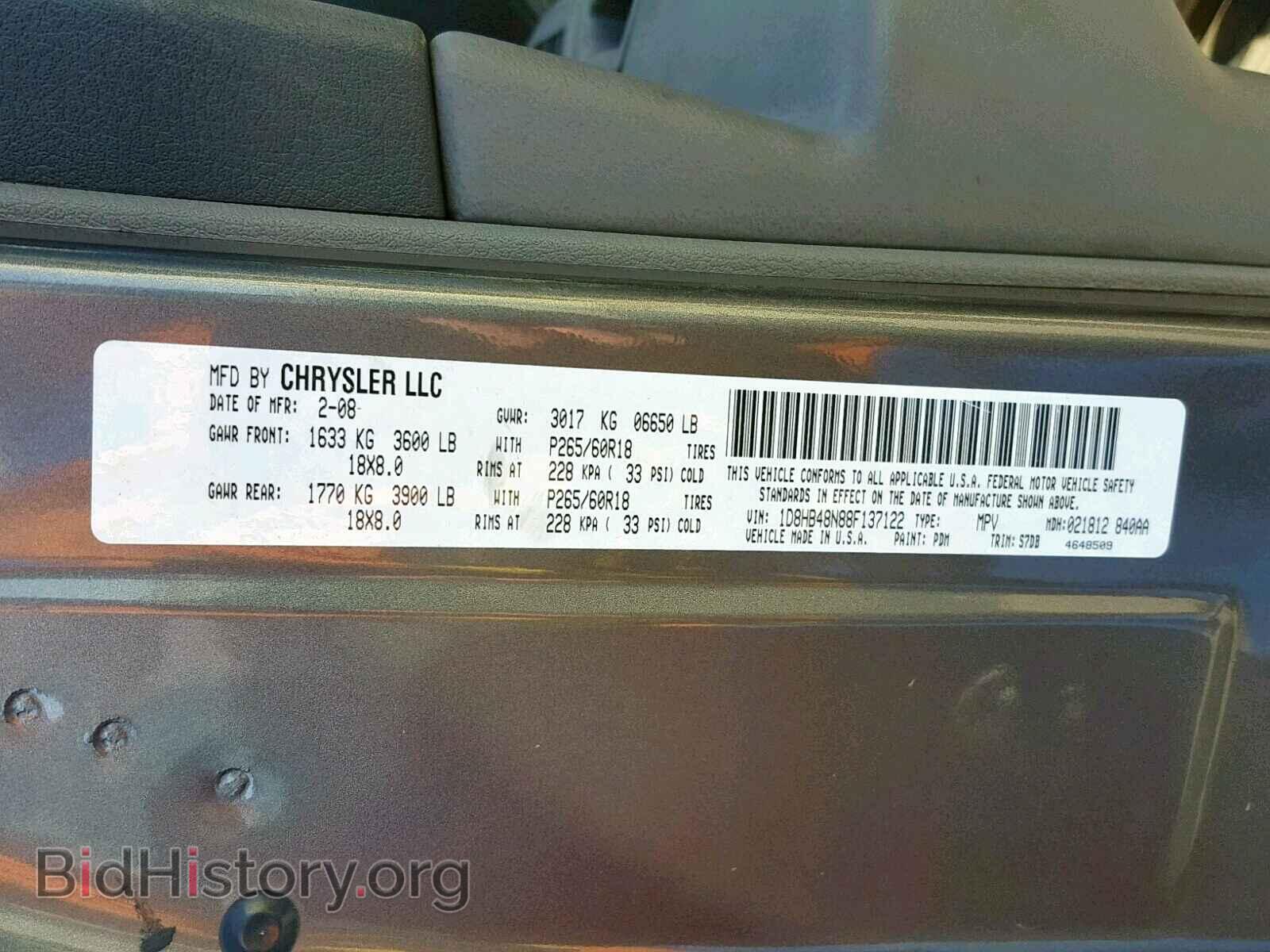2008 DODGE DURANGO SL - VIN: 1D8HB48N88F137122 - Фото 10
