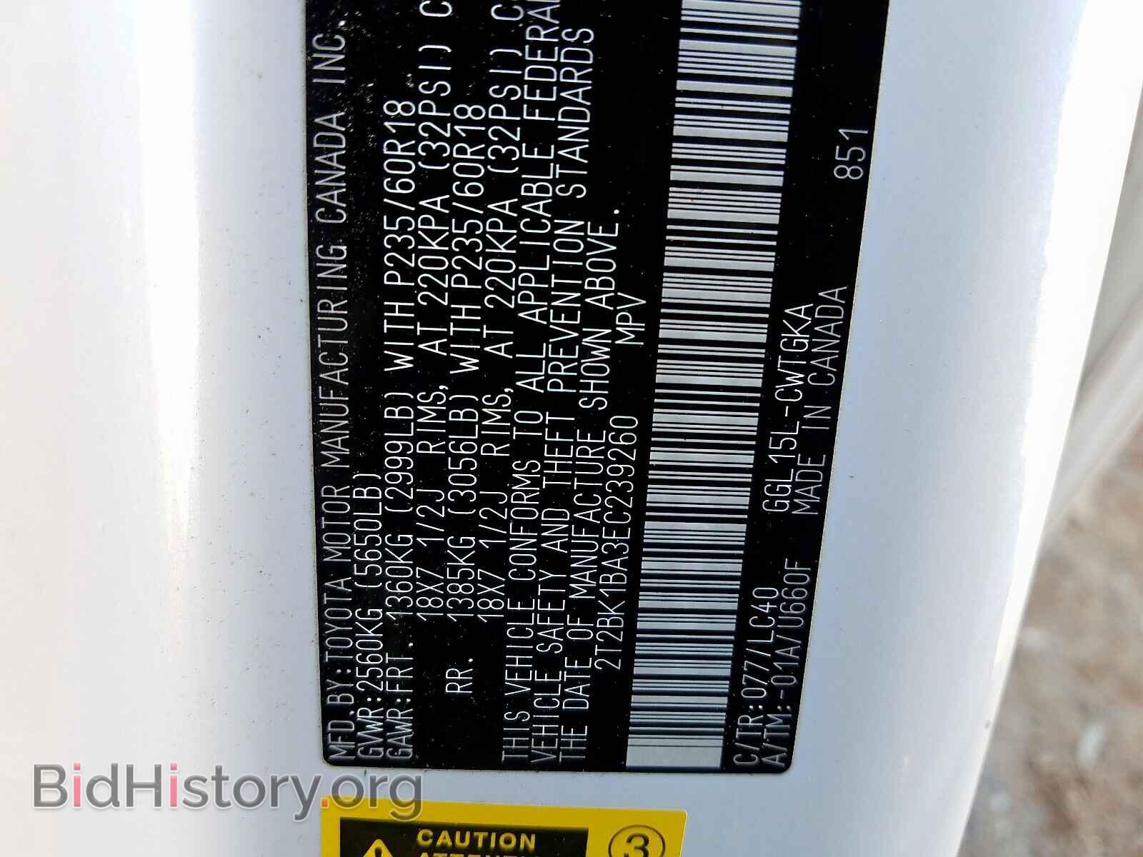 2014 LEXUS RX 350 BAS - VIN: 2T2BK1BA3EC239260 - Фото 10