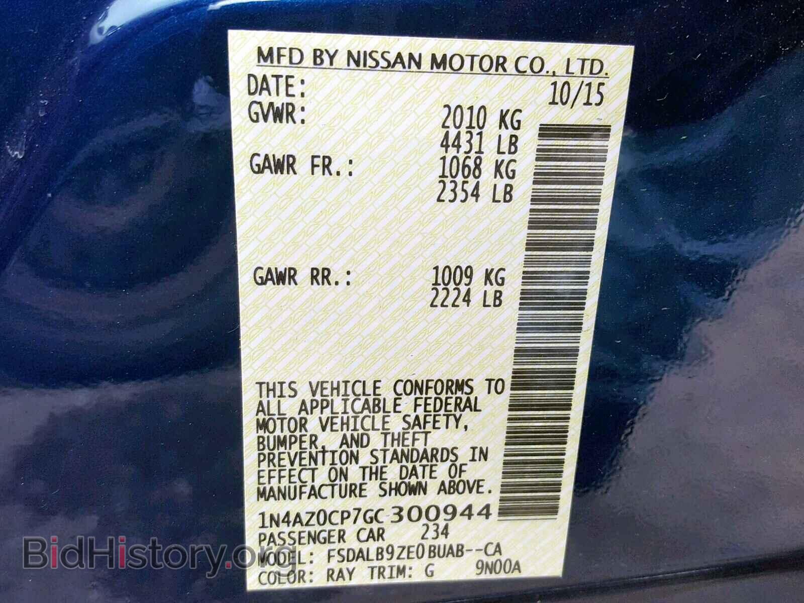 2016 NISSAN LEAF - VIN: 1N4AZ0CP7GC300944 - Фото 10