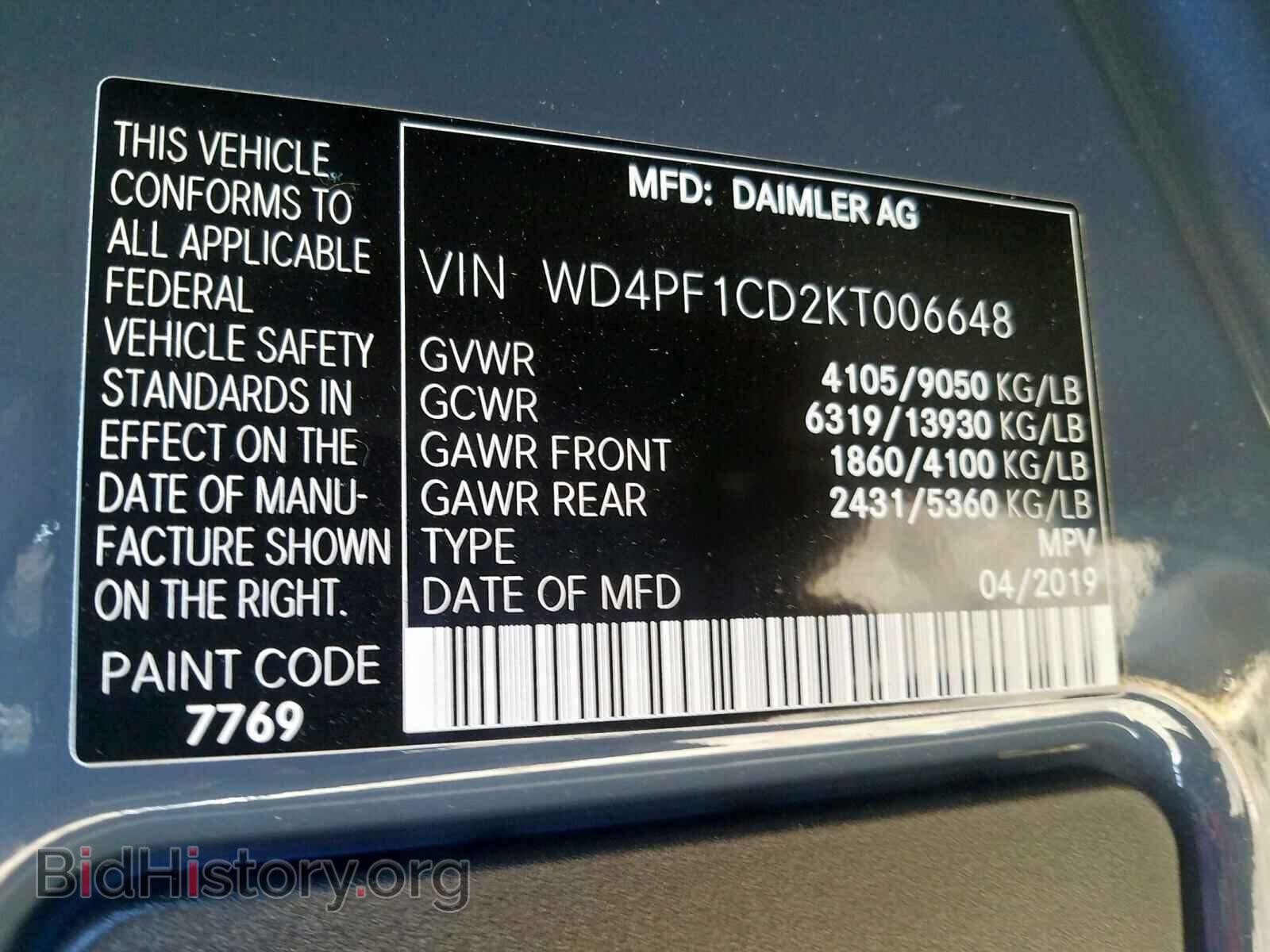 2019 MERCEDES-BENZ SPRINTER - VIN: WD4PF1CD2KT006648 - Фото 10